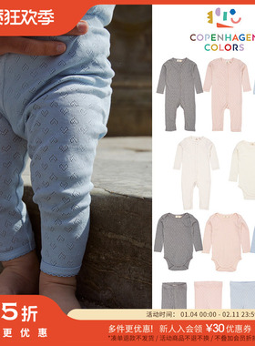 3件5折 Little Copenhagen Colors FW25幼童包屁衣打底裤连体衣