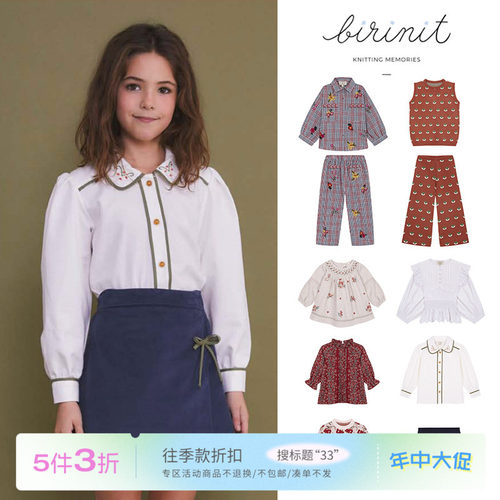 33 Little现货BIRINIT Petit FW24 秋冬女童毛衣马甲长裤上衣