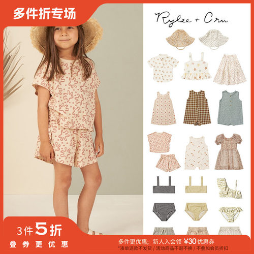 3件5折 美国Rylee and Cru春夏合集 SS24短袖连衣裙泳衣短裤帽子