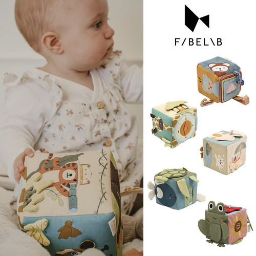 9Z Little现货 fabelab FW25婴幼儿宝宝软布积木布立方益智玩具