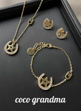 马年限定轻奢镶钻马蹄星星项链