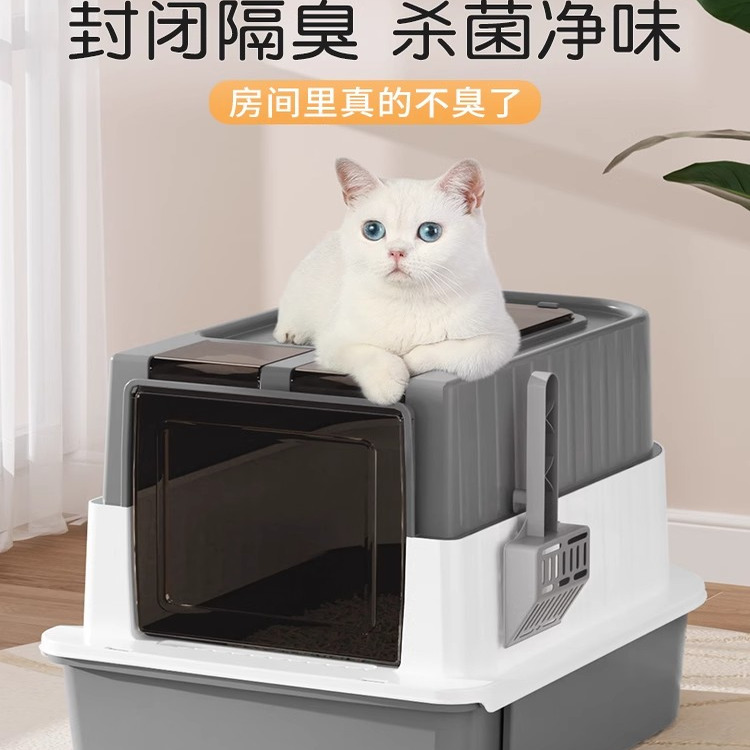 日本えの猫砂盆超大号全封闭式猫厕所隔臭防外溅一体猫笼幼猫屎盆