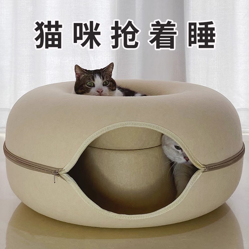 日本进口猫窝甜甜圈四季通用猫隧道玩具兔子钻洞轮胎猫洞夏季保暖