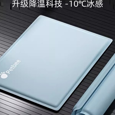 日本进口宠物冰垫窝狗狗凉垫冰床垫子猫咪睡觉用凉席夏季降温睡垫
