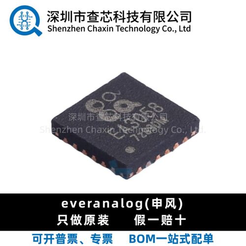 原装 EA3058QDR 封装QFN-20 DC-DC 电源管理IC芯片全新现货