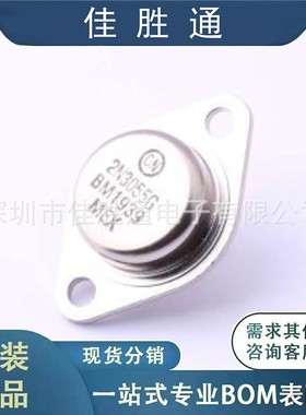 2N5885G 三极管BJT 封装TO-204 现货 价格详情请咨询客服