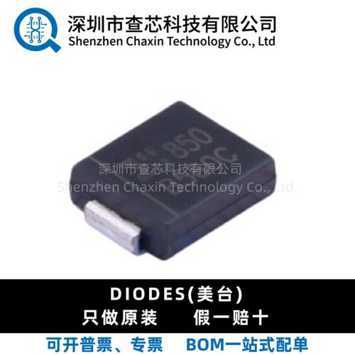 原装 B560C-13-F 丝印B560C 封装SMC 5A 60V肖特基贴片二极管芯片