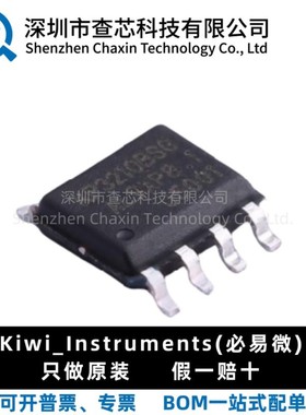 原装 KP3210BSGA  KP3210BSG 贴片SOP8 功率开关电子芯片IC现货