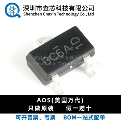 原装 AO3422 SOT-23 N沟道 55V/2.1A 贴片MOSFET场效应管芯片IC