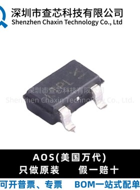 原装 AO3400C 3400C LTPL 贴片SOT23 MOS场效应管 LTTL三极管芯片