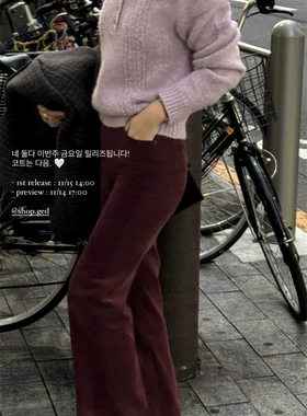 一周PREON工厂自制秋冬莓紫色系毛衣天鹅绒高腰休闲裤套装ged同款