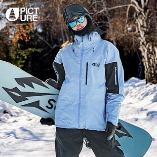 冷山雪具单板店Picture 3L滑雪夹克单双板自由式滑雪服男女款