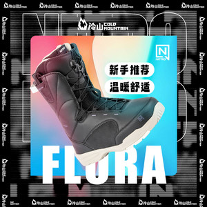 滑雪鞋FLORA尼卓单板滑雪鞋