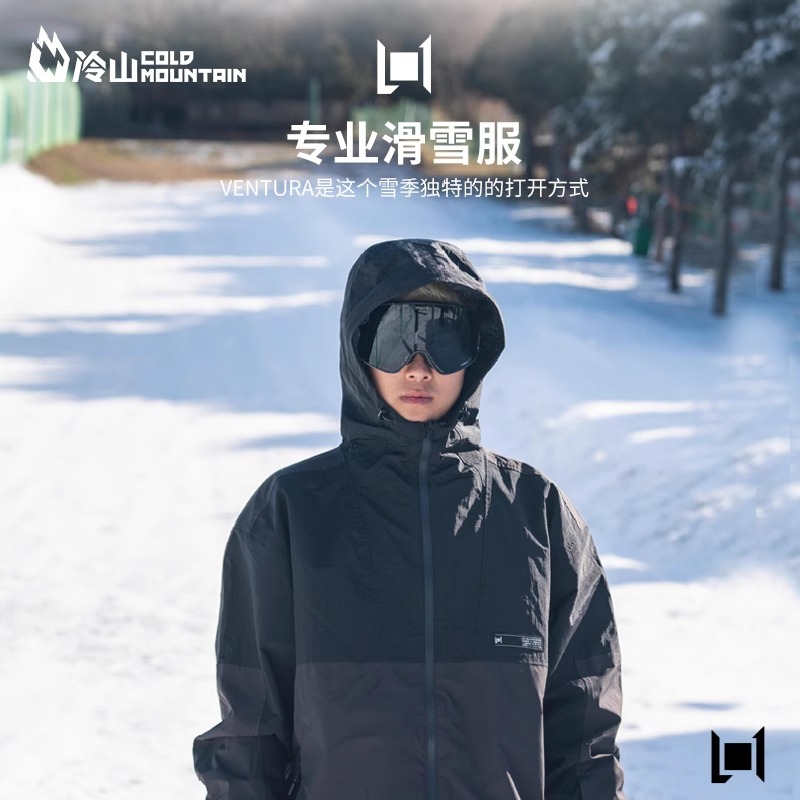 冷山单板NITRO滑雪服L1单板雪服雪裤套装Ventura防水保暖男女2223 户外/登山/野营/旅行用品 滑雪衣 原图主图