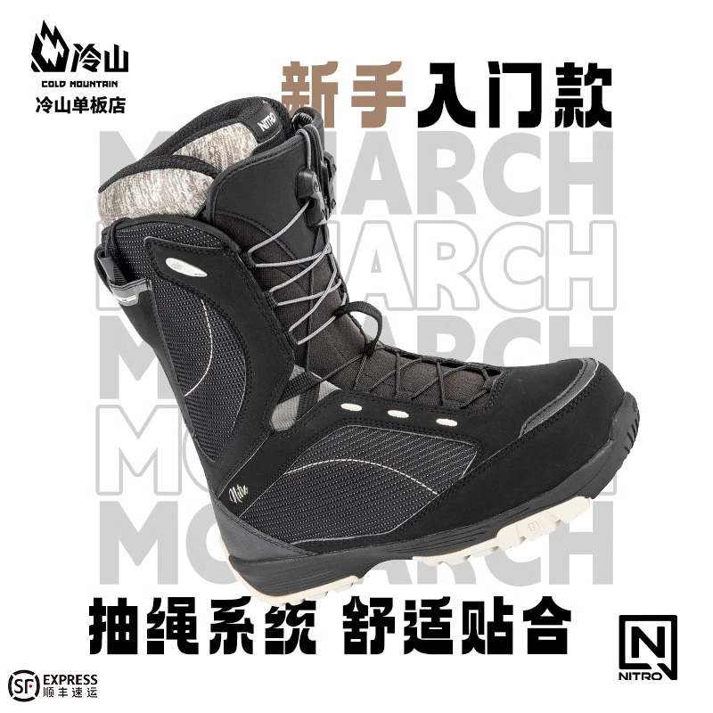NITRO滑雪鞋新手入门女款2324