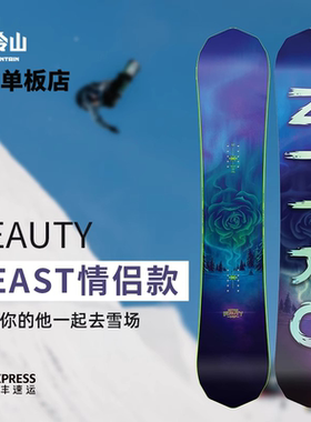 冷山雪具单板店NITRO雪板尼卓BEAUTY公园跳台滑行滑雪板女2223
