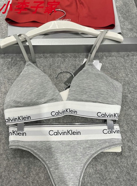 F3786国内CK专柜正品代购文胸套装内裤