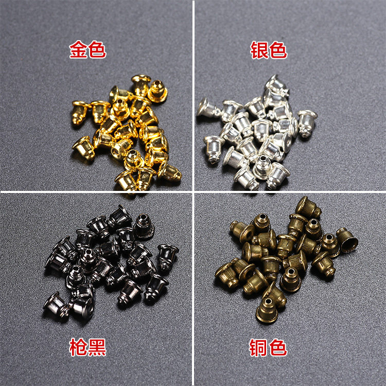 4色入DIY饰品配件 子弹头耳堵 金属耳塞 耳钉塞耳环塞一元20个 5g
