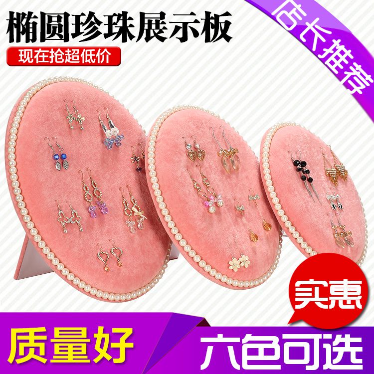 首饰相框饰品展示架安洛逸项链板