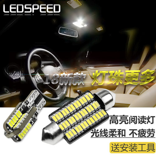 LEDSPEED1系2系3系5系7系X1X3X4X5X6迷你MINIZ4LED阅读灯内饰灯