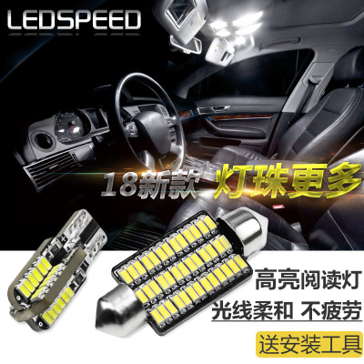 奥迪A4LQ5A6L A7 Q3Q7A5 TT A1A3S3LED阅读灯脚灯氛围灯后备箱灯
