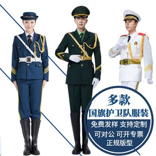 国旗班仪仗队服装春秋军乐队服装成人套装学生升旗仪式护卫队礼服
