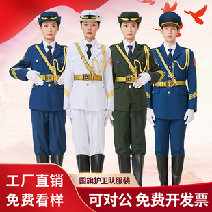 国旗班仪仗队服装春秋军乐队服装成人套装学生升旗仪式护卫队礼服