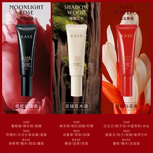 KASE嘉私馥润护手霜50ml 3种香味 一抹爆水珠 礼物节日礼品礼盒