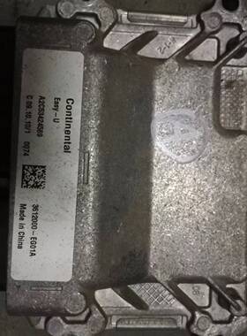 适用于长城C30发动机行车ECU电脑板/3612000-EG01A纯原装拆车配件
