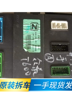 众泰T600车身电脑BCM控制器3600010003-B11A纯原装拆车配件非全新