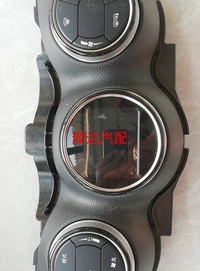 比亚迪空调AC开关面板控制器总成SAEA-8114810/ACP30-023拆车包用