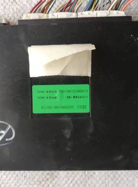 适配中华V3车身控制器5478200/S00-201710纯原装拆车件非全新改装
