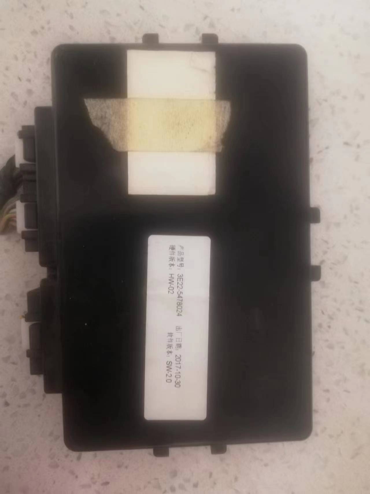 中华空调控制器3E22-5478024