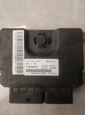 适配君马SEEK5发动机电脑板ECU模块3610010011-D50纯原装拆车配件