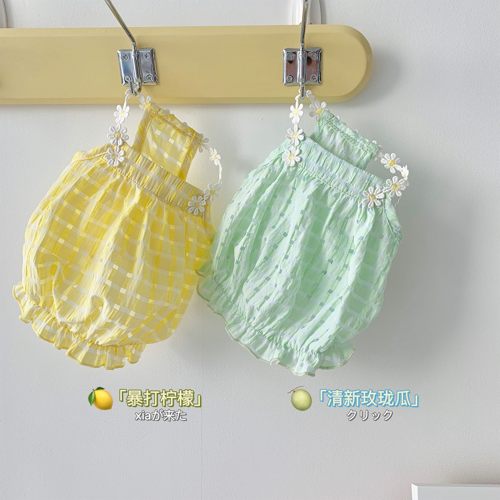 |夏日清新格子小花狗狗衣服