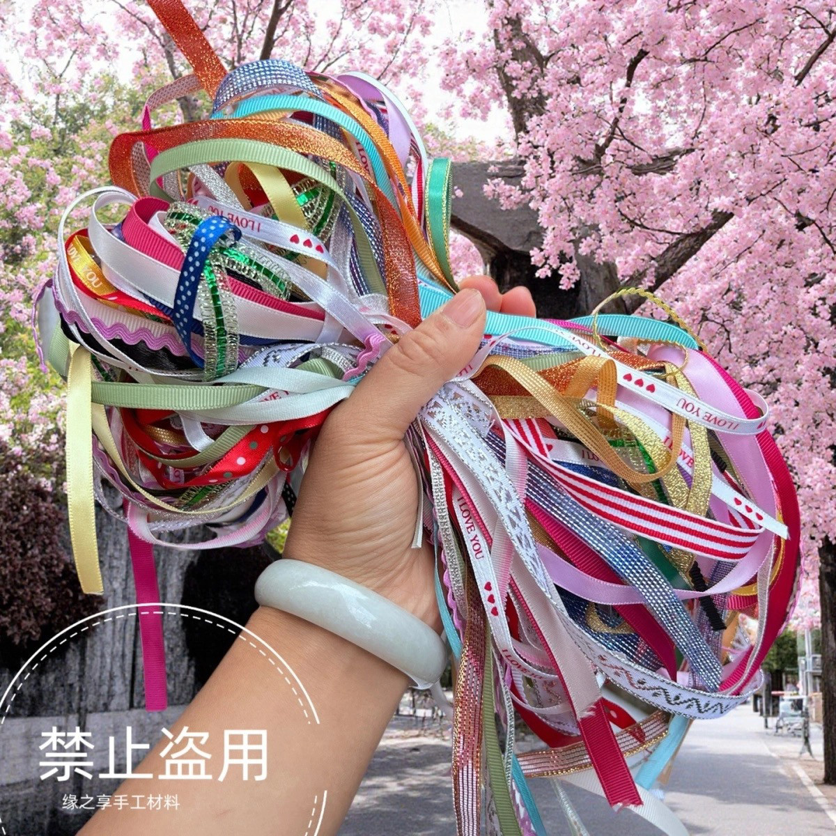 【100条一米一条】细丝带diy材料0.3-1cm吧唧托手工辅料镶边娃衣图片