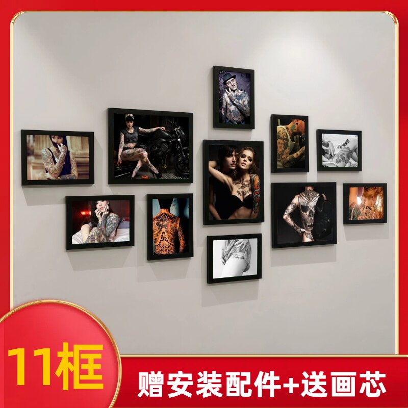 纹身工作室创意相框挂墙墙上照片墙画框组合室内免打孔艺术背景墙