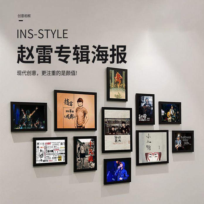 赵雷演唱会专辑挂画照片相框生日礼物演唱会海报无法长大挂画相框