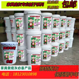猪血灰腻子膏快干钉眼 木器古建家具裂缝修补打底成都厂家直销