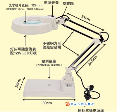 翔柏台式放大镜老人阅读焊接手机维修台灯修表光学白镜片10倍86CY
