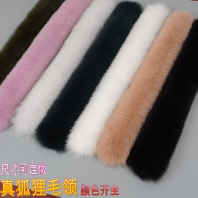 定制超大真毛狐狸毛毛领单买帽子