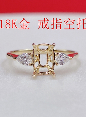18k金 椭圆 肥长方形7*9--6*8--8*10mm 18K白金 黄金  戒指空托