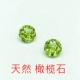 可代镶嵌 天然橄榄石 8mm橄榄石裸石戒面 圆2.3