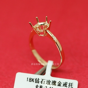 钻戒托 可代镶嵌 通灵款 圆形6.5mm8mm18k白金戒指托 女款 18k金