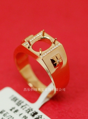 18K金7*9MM可代镶嵌白金黄金