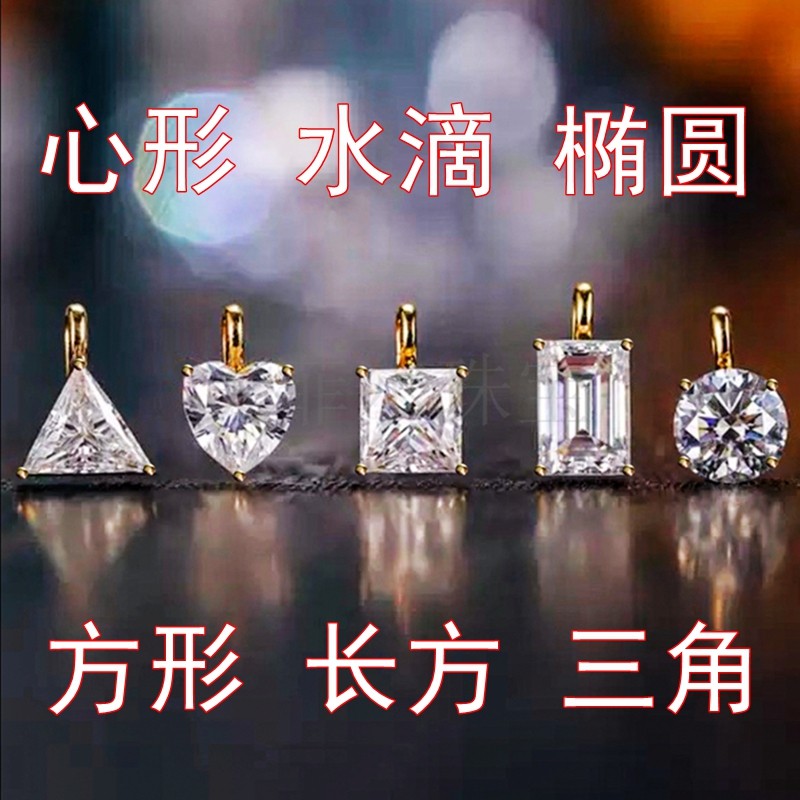 S925银镀金 黄金色 长方 心形 椭圆 三角 圆形   吊坠空托  新品