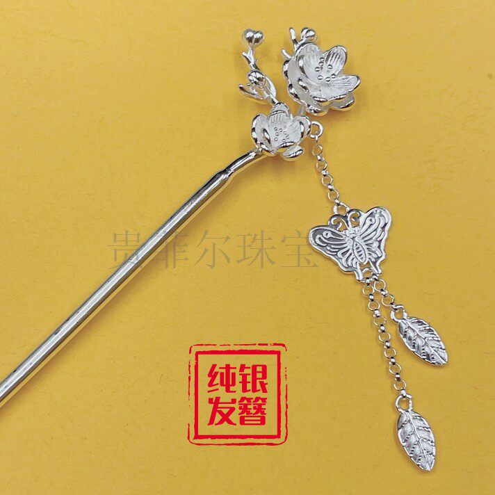 S999 纯银大人发簪 足银簪子 发针 莲花蝴蝶 款 约15克