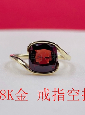 18k金 椭圆 肥方形8.5mm 18K白金 黄金 戒指空托