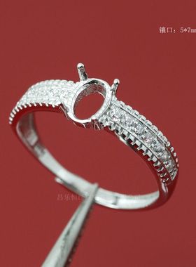 活圈 925银镀白金 玫瑰银 4*6-5*7mm 戒指空托 HZ-HJ049