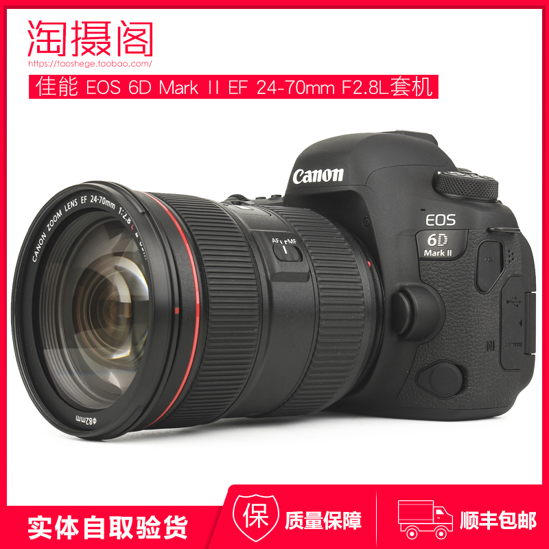 ¹úÐÐ ¼ÑÄÜ 6D2 µ¥»úÉí EOS 6D Mark II È«»·ùµ¥·´Ïà»ú 6DII Ì×»ú